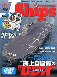 J Ships (ジェイ・シップス) 2015年6月号(中古品)