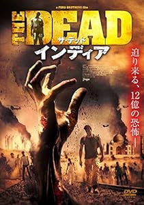 ザ・デッド インディア [DVD](中古品)