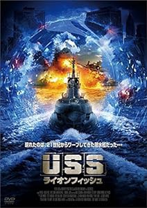 USS ライオンフィッシュ [DVD](中古品)