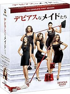 デビアスなメイドたち シーズン1 COMPLETE BOX [DVD](中古品)