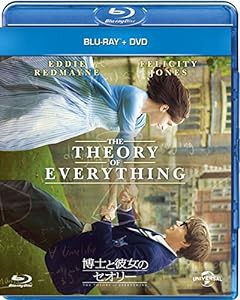 博士と彼女のセオリー ブルーレイ+DVDセット [Blu-ray](中古品)