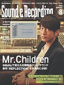 Sound & Recording Magazine (サウンド アンド レコーディング マガジン) 2015年 8月号(中古品)