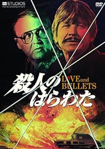 殺人のはらわた（続・死ぬまでにこれは観ろ！） [DVD](中古品)