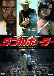 ダブルボーダー（続・死ぬまでにこれは観ろ！） [DVD](中古品)