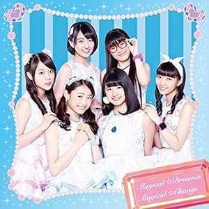 マジカル☆チェンジ（GEM盤）(中古品)