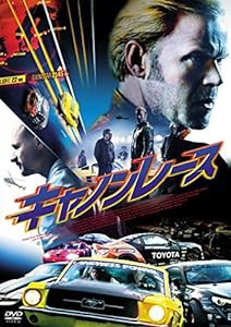 キャノンレース [DVD](中古品)