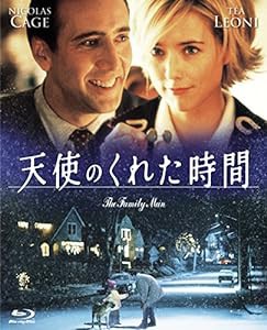 天使のくれた時間 [Blu-ray](中古品)