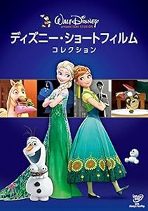 ディズニー・ショートフィルム・コレクション [DVD](中古品)