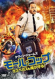 モール・コップ ラスベガスも俺が守る！ [DVD](中古品)