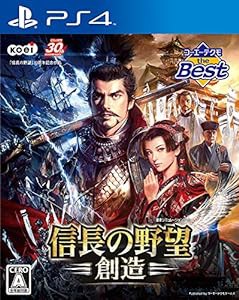 コーエーテクモ the Best 信長の野望・創造 - PS4(中古品)