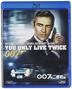 007は二度死ぬ [Blu-ray](中古品)