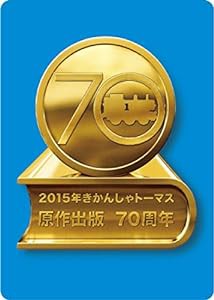 きかんしゃトーマス号 前方展望 大井川鐵道 出発進行!!(初回限定版) [DVD](中古品)