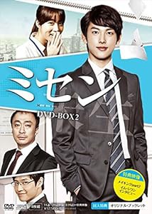 ミセン -未生- DVD-BOX2(中古品)