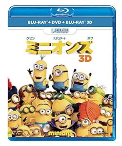ミニオンズ ブルーレイ+DVD+3Dセット [Blu-ray](中古品)