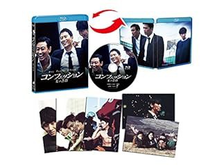 コンフェッション 友の告白 [Blu-ray](中古品)