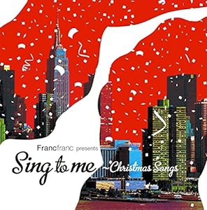 Sing to me -Christmas Songs(中古品)