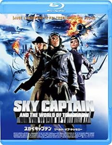 スカイキャプテン ワールド・オブ・トゥモロー [Blu-ray](中古品)