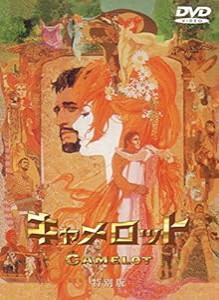 キャメロット 特別版 [DVD](中古品)