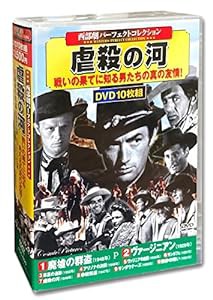 西部劇 パーフェクトコレクション 廃墟の群盗 DVD10枚組 ACC-050(中古品)