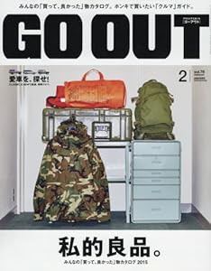 OUTDOOR STYLE GO OUT 2016年 02 月号(中古品)
