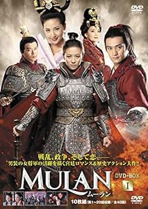 ムーランDVD-BOXI(中古品)