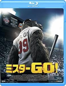 ミスターGO! [Blu-ray](中古品)