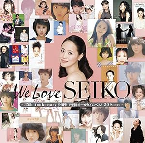 「We Love SEIKO」-35thAnniversary松田聖子究極オールタイムベスト50Songs-(通常盤:3CD)(中古品)