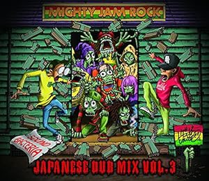 SOUND BACTERIA JAPANESE DUB MIX VOL.3(中古品)