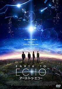 EARTH TO ECHO アース・トゥ・エコー [DVD](中古品)