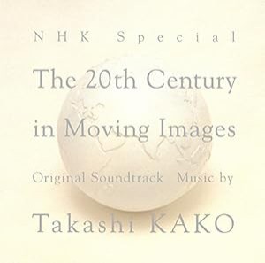 NHKスペシャル「映像の世紀」オリジナル・サウンドトラック(中古品)