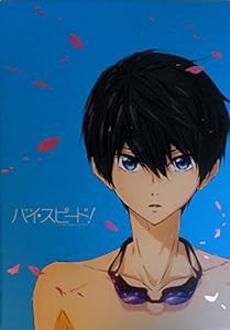 【映画パンフレット】ハイ・スピード−Ｆｒｅｅ！Ｓｔａｒｔｉｎｇ　Ｄａｙｓ(中古品)