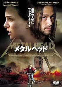 メタルヘッド DVD(中古品)