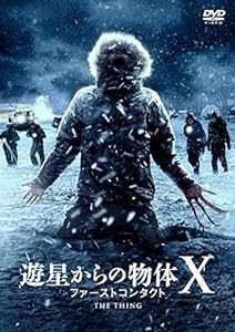 遊星からの物体X ファーストコンタクト DVD(中古品)