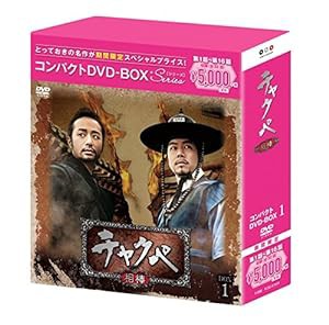 ファントム 韓国 ドラマ dvdの通販｜au PAY マーケット