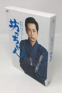 坊っちゃん [DVD](中古品)