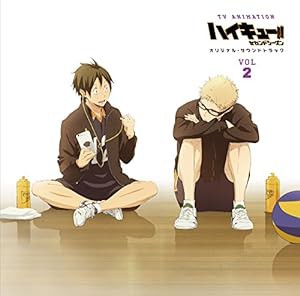 TVアニメ『ハイキュー!! セカンドシーズン』オリジナル・サウンドトラック VOL.2(中古品)