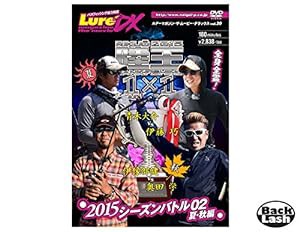 陸王2015シーズンバトル02夏・秋編 [DVD](中古品)