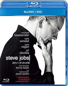 スティーブ・ジョブズ ブルーレイ&DVDセット [Blu-ray](中古品)