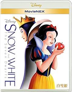 白雪姫 MovieNEX [ブルーレイ+DVD+デジタルコピー(クラウド対応)+MovieNEXワールド] [Blu-ray](中古品)
