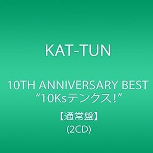 10TH ANNIVERSARY BEST “10Ksテンクス! "【通常盤】(2CD)(中古品)