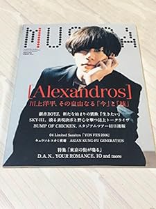 MUSICA(ムジカ) 2016年 05 月号 [雑誌](中古品)