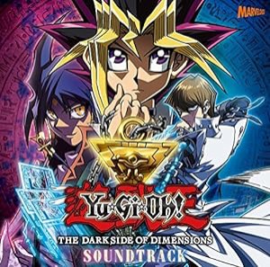 劇場版『遊☆戯☆王 THE DARK SIDE OF DIMENSIONS』サウンドトラック(中古品)