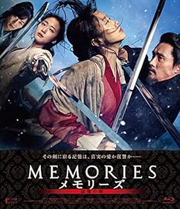 メモリーズ 追憶の剣 通常版 【Blu-ray】(中古品)