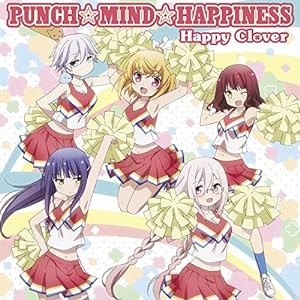 PUNCH☆MIND☆HAPPINESS CDのみ(中古品)