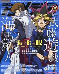 アニメディア 2016年 05 月号 [雑誌](中古品)