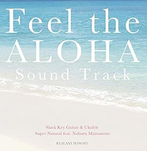 Feel the ALOHA Sound Track(中古品)