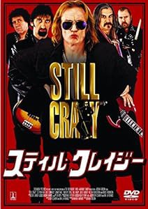 スティル・クレイジー [DVD](中古品)