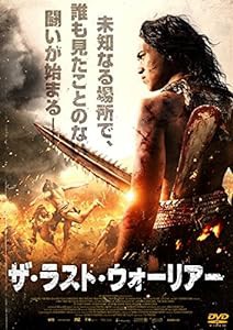 ザ・ラスト・ウォーリアー [DVD](中古品)