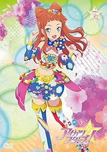 アイカツスターズ! 7 [DVD](中古品)