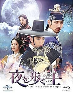 夜を歩く士(ソンビ) Blu-ray SET1 (初回版 1500セット数量限定)(特典DVD2枚組付き)(中古品)